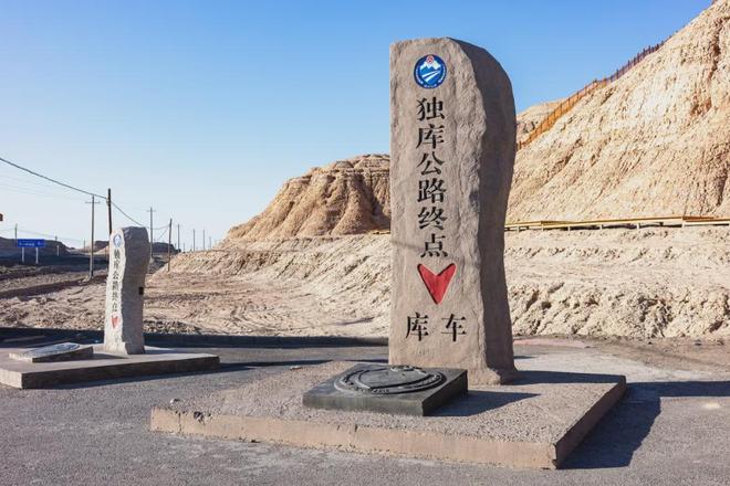 中国最美公路被嚯嚯了不朽情缘电子游戏网址