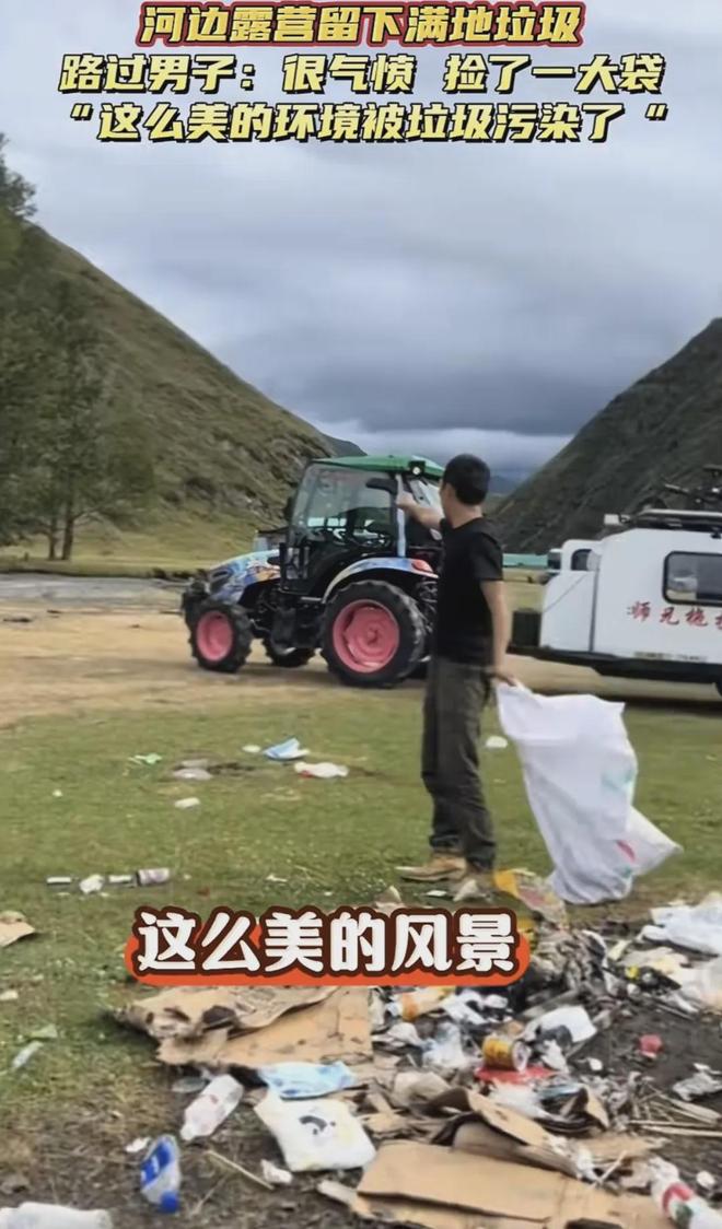 中国最美公路被嚯嚯了不朽情缘电子游戏网址(图33)