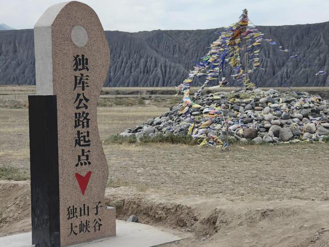 中国最美公路被嚯嚯了不朽情缘电子游戏网址(图26)