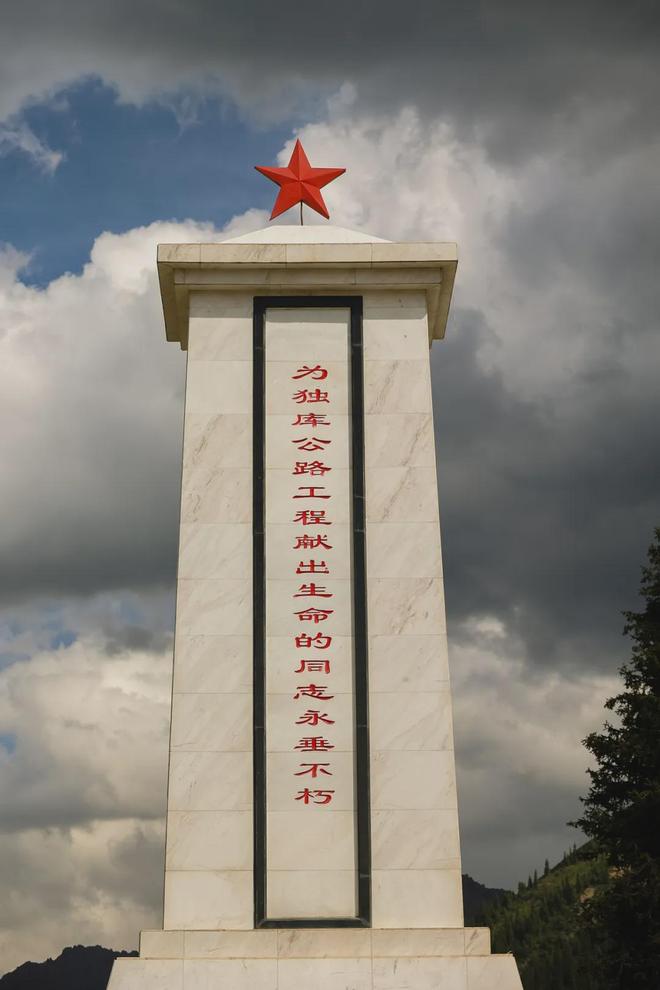中国最美公路被嚯嚯了不朽情缘电子游戏网址(图30)