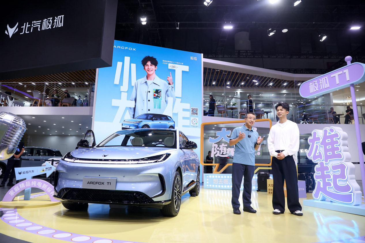 极狐T1成都车展现象解读:尖货精品MG不朽情缘预售两小时订单破万(图4) 极狐T1成都车展现象解读:尖货精品MG不朽情缘预售两小时订单破万(图4)