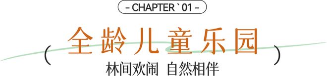 风锦都售楼处电线房天下不朽情缘游戏平台【】天(图1) 风锦都售楼处电线房天下不朽情缘游戏平台【】天(图1)