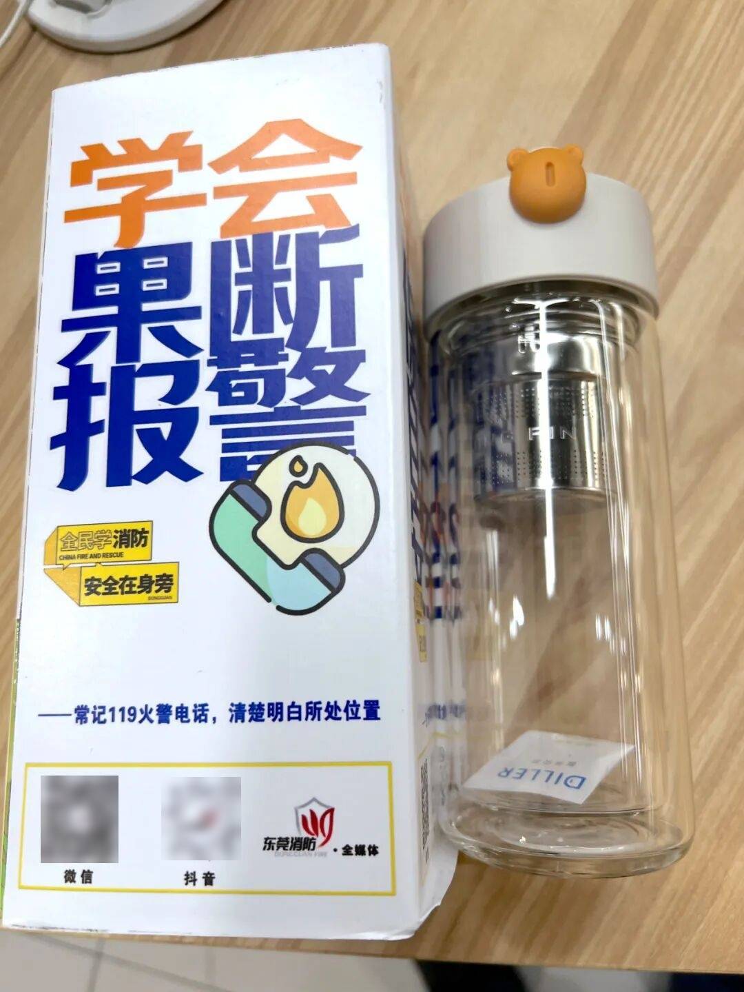 拿下消防认证抽7重好礼！不朽情缘游戏最后一周！(图2)