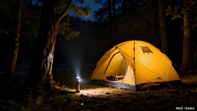 解析：从基础到进阶的实用指南不朽情缘试玩网站露营装备全(图3)