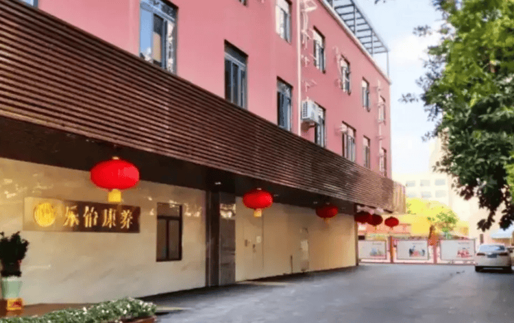 2026 收费更新地址 + 本土服务 + 预约通道不朽情缘平台推荐实地探访 走进 [乐怡康养老院]：(图5)